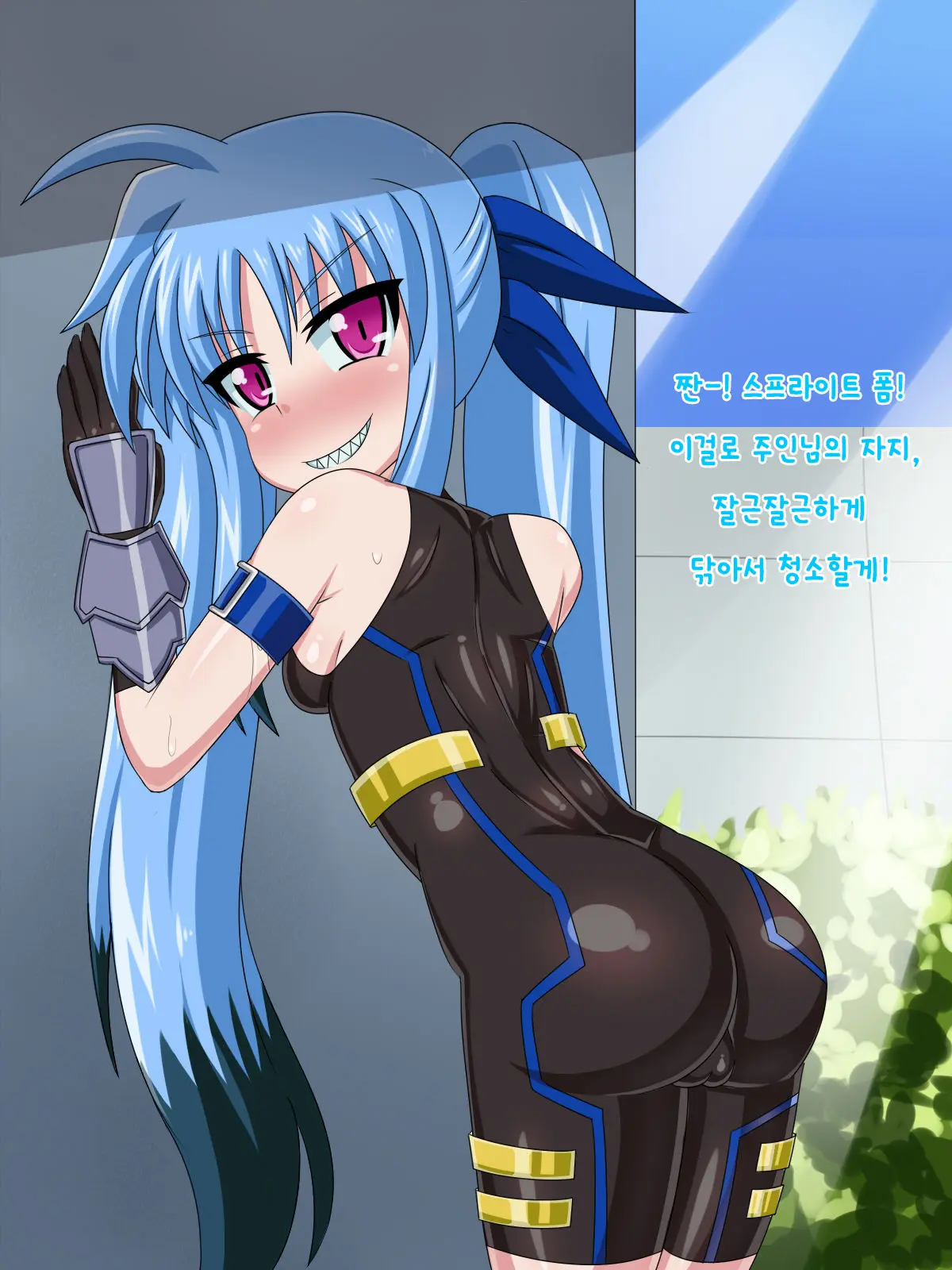 Kininatteita Onnanoko Ga, Itsunomanika Kimobuta Otoko No Ochinpo Ana Ni Tsukuri Kaerareteita... ~Yogosare Ochirutosareteiku Ou To Shinka~